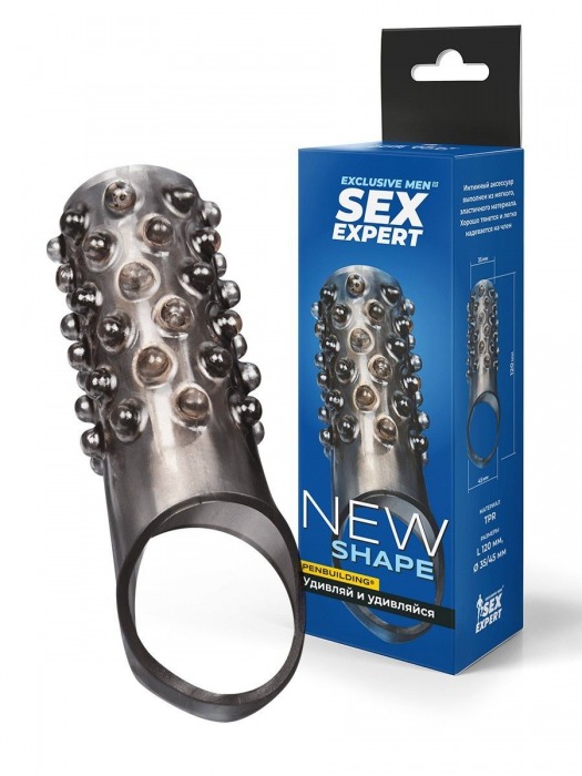 Дымчатая насадка на пенис с выпуклостями - 12 см. - Sex Expert - в Якутске купить с доставкой