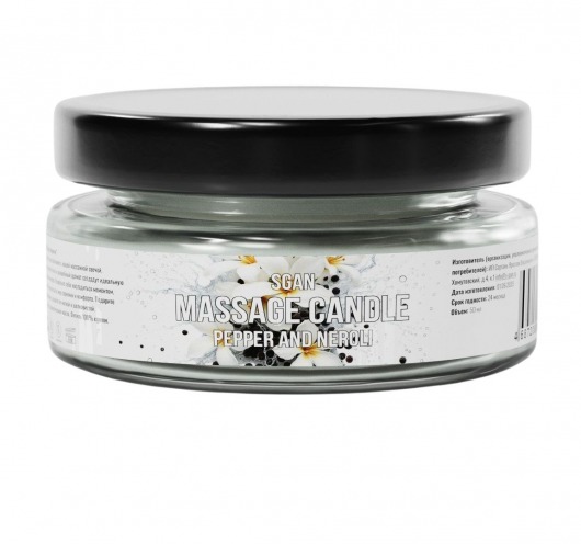 Массажная свеча «Перец и нероли» - 50 мл. - SGAN - купить с доставкой в Якутске