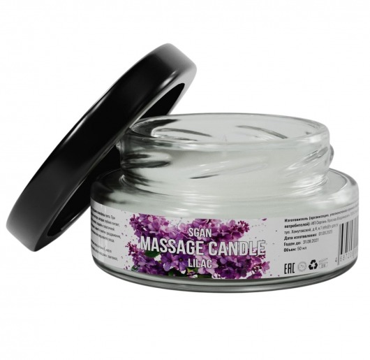 Массажная свеча «Сирень» - 50 мл. - SGAN - купить с доставкой в Якутске