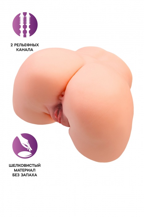 Телесный мастурбатор в форме попки с 2 любовными входами - No Name - в Якутске купить с доставкой