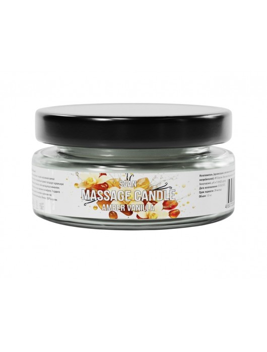 Массажная свеча «Амбра и ваниль» - 50 мл. - SGAN - купить с доставкой в Якутске