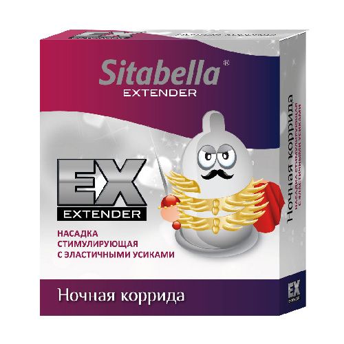 Стимулирующая насадка Sitabella Extender  Ночная коррида - Sitabella - купить с доставкой в Якутске