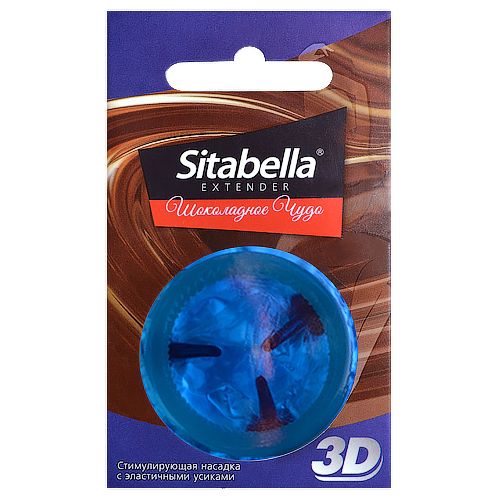 Насадка стимулирующая Sitabella 3D  Шоколадное чудо  с ароматом шоколада - Sitabella - купить с доставкой в Якутске