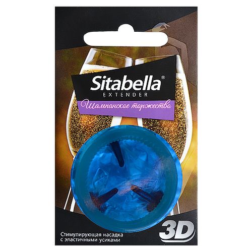 Насадка стимулирующая Sitabella 3D  Шампанское торжество  с ароматом шампанского - Sitabella - купить с доставкой в Якутске