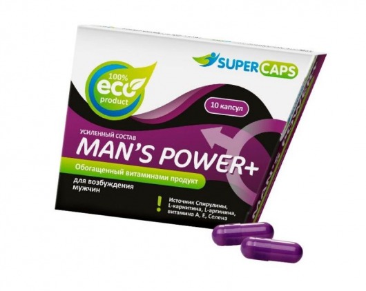 Капсулы для мужчин Man s Power+ с гранулированным семенем - 10 капсул (0,35 гр.) - SuperCaps - купить с доставкой в Якутске