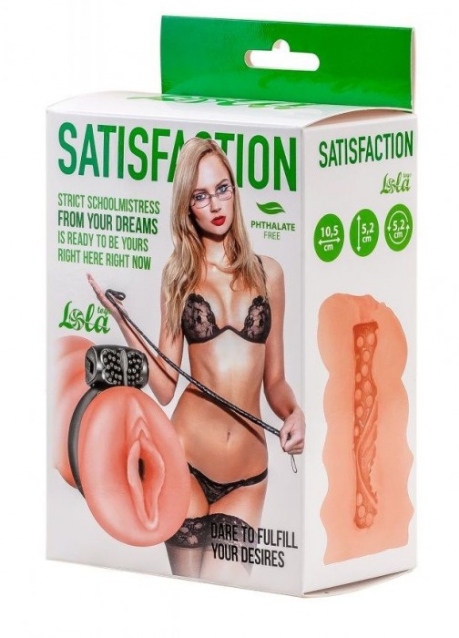 Мастурбатор с виброкольцом Satisfaction Magazine School mistress - Lola Games - в Якутске купить с доставкой